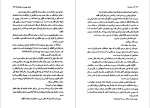 دانلود پی دی اف کتاب ساعت ها اگاتا کریستی 173 صفحه PDF-1