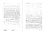 دانلود پی دی اف کتاب سرباز خوب فرود مادوکس 294 صفحه PDF-1