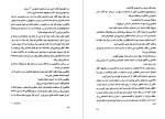 دانلود پی دی اف کتاب سه مرد در برف اریش کستنر 98 صفحه PDF-1