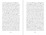 دانلود پی دی اف کتاب سوگ مادر شاهرخ مسکوب 126 صفحه PDF-1