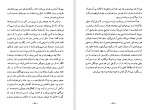 دانلود پی دی اف کتاب سوگ مادر شاهرخ مسکوب 126 صفحه PDF-1