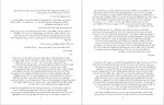 دانلود پی دی اف کتاب شهر آشوب مریم جعفری 551 صفحه PDF-1