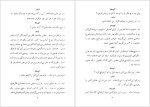 دانلود پی دی اف کتاب طلبکار ها اگوست ستریندبرگ 111 صفحه PDF-1