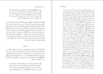 دانلود پی دی اف کتاب عناصر فلسفه حق هگل 546 صفحه PDF-1