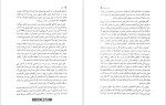 دانلود پی دی اف کتاب فابل آدریان یانگ 315 صفحه PDF-1