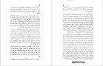 دانلود پی دی اف کتاب فابل آدریان یانگ 315 صفحه PDF-1