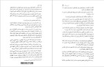 دانلود پی دی اف کتاب فابل آدریان یانگ 315 صفحه PDF-1