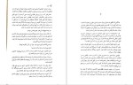 دانلود پی دی اف کتاب فابل آدریان یانگ 315 صفحه PDF-1