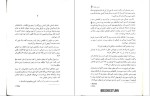 دانلود پی دی اف کتاب فابل آدریان یانگ 315 صفحه PDF-1