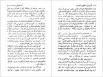 دانلود پی دی اف کتاب قوزک پا آلبرتین سارازان 261 صفحه PDF-1