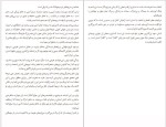 دانلود پی دی اف کتاب مرگ و زندگی جان اشتاین بک 75 صفحه PDF-1