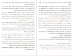 دانلود پی دی اف کتاب مرگ و زندگی جان اشتاین بک 75 صفحه PDF-1
