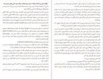 دانلود پی دی اف کتاب مرگ و زندگی جان اشتاین بک 75 صفحه PDF-1
