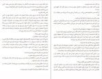 دانلود پی دی اف کتاب مرگ و زندگی جان اشتاین بک 75 صفحه PDF-1