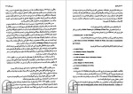 دانلود پی دی اف کتاب نادره کاران ایرج افشار 1114 صفحه PDF-1