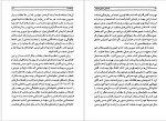 دانلود پی دی اف کتاب نامه های صادق هدایت محمد بهارلو 464 صفحه PDF-1