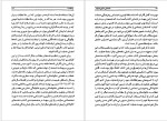 دانلود پی دی اف کتاب نامه های صادق هدایت محمد بهارلو 464 صفحه PDF-1