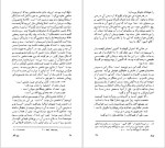 دانلود پی دی اف کتاب نام گل سرخ اومبرتواکو 750 صفحه PDF-1