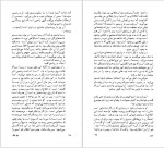 دانلود پی دی اف کتاب نام گل سرخ اومبرتواکو 750 صفحه PDF-1