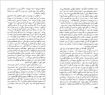 دانلود پی دی اف کتاب نام گل سرخ اومبرتواکو 750 صفحه PDF-1