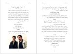 دانلود پی دی اف کتاب نون و گلدون محسن مخملباف 92 صفحه PDF-1