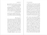دانلود پی دی اف کتاب نیمه تاریک ماه هوشنگ گلشیری 566 صفحه PDF-1