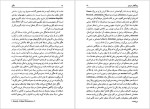 دانلود پی دی اف کتاب هگل پیتر سینگر 173 صفحه PDF-1