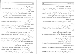 دانلود پی دی اف کتاب  پانصد میلیون ثروت ژول ورن 218 صفحه PDF-1