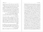 دانلود پی دی اف کتاب پیکر فرهاد عباس معروفی 144 صفحه PDF-1