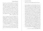 دانلود پی دی اف کتاب کاوه اهنگر ارتور کریستن 137 صفحه PDF-1
