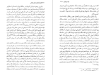 دانلود پی دی اف کتاب کاوه اهنگر ارتور کریستن 137 صفحه PDF-1