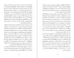 دانلود پی دی اف کتاب کهن دیارا فرح پهلوی 450 صفحه PDF-1