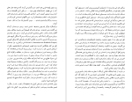 دانلود پی دی اف کتاب کهن دیارا فرح پهلوی 450 صفحه PDF-1