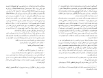 دانلود پی دی اف کتاب کهن دیارا فرح پهلوی 450 صفحه PDF-1