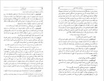 دانلود پی دی اف کتاب کوریولانوس ویلیام شکسپیر 172 صفحه PDF-1