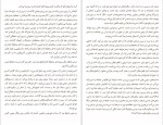 دانلود پی دی اف کتاب کیفر جو جان اشتاین بک 43 صفحه PDF-1