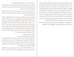 دانلود پی دی اف کتاب کیفر جو جان اشتاین بک 43 صفحه PDF-1