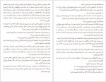 دانلود پی دی اف کتاب کیفر جو جان اشتاین بک 43 صفحه PDF-1