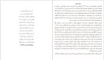 دانلود پی دی اف کتاب گامبی وزیر والتر تویس 328 صفحه PDF-1