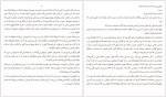 دانلود پی دی اف کتاب گامبی وزیر والتر تویس 328 صفحه PDF-1