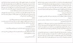دانلود پی دی اف کتاب گامبی وزیر والتر تویس 328 صفحه PDF-1