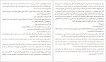 دانلود پی دی اف کتاب گامبی وزیر والتر تویس 328 صفحه PDF-1