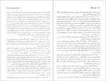 دانلود پی دی اف کتاب یک گل سرخ عباس معروفی 81 صفحه PDF-1