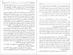 دانلود پی دی اف کتاب دنیای آینده ژول ورن 153 صفحه PDF-1