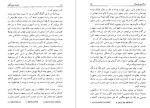 دانلود پی دی اف کتاب قدرت و زندگی والری ژیسکاردستن ترجمه بهنام مقدم 300 صفحه PDF-1