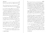 دانلود پی دی اف کتاب قدرت و زندگی والری ژیسکاردستن ترجمه بهنام مقدم 300 صفحه PDF-1
