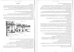 دانلود پی دی اف کتاب آدم خواران ژان تولی 55 صفحه PDF-1