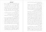 دانلود پی دی اف کتاب اتاق قرمز ادو گاوا رانپو 107 صفحه PDF-1