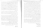 دانلود پی دی اف کتاب استاد پیر لائو تسه 54 صفحه PDF-1