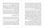 دانلود پی دی اف کتاب استراتژی اقیانوس آبی دبلیوچان کیم 288 صفحه PDF-1